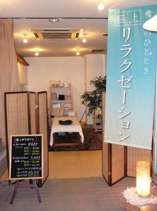 李斯特滨名湖酒店 滨松 外观 照片